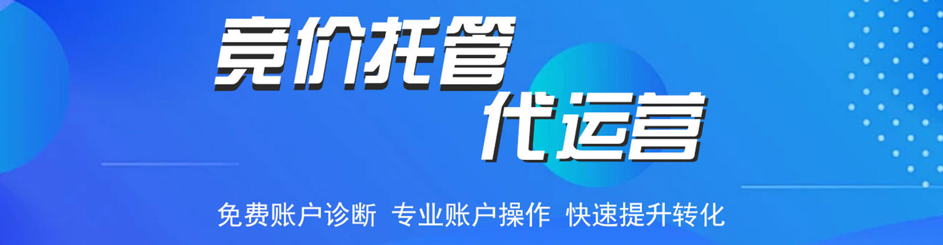 大竹搜索开户返点