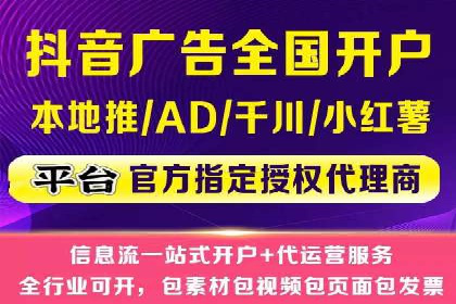 社交平台信息流广告推广案例精选