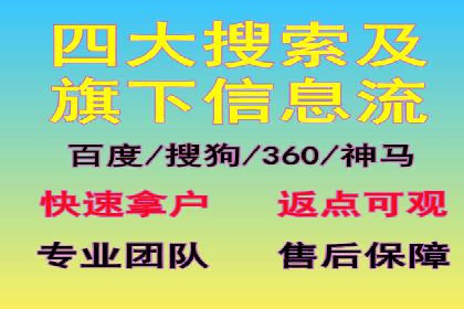 百度推广返点收益分析：案例对比与优化