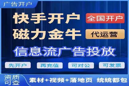 信息流广告运营的创意与执行案例