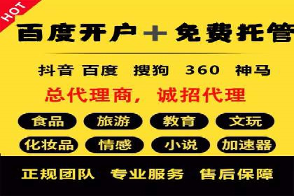 短视频平台信息流广告投放的实战经验