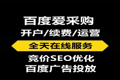SEM运营优化：实战案例分享